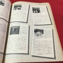 S7i-223 スイング ジャーナル ジャズ・ボーカルのすべて 1982年5月臨時増刊 スイング・ボーカル編 昭和57年5月15日発行_画像6