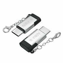 【訳有未使用】ARKTEK ライトニング タイプc 変換アダプター 2個セット ライトニングから usb-c …_C_455_画像1