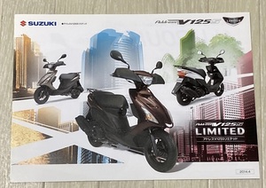 ★SUZUKI☆ADDRESS☆アドレス☆V125S☆LIMITED☆カタログ★