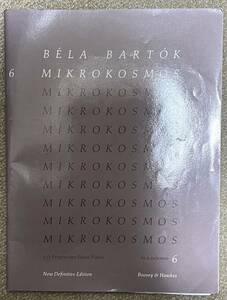 楽譜 バルトーク ミクロコスモス 第6巻 旧ウィンスロブ・ロジャース版 初歩からの段階的ピアノ曲集 ピアノ独奏用 ブージー＆ホークス出版