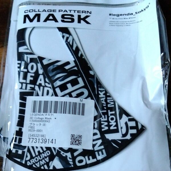 吸水速乾　抗菌防臭　マスク　3D+GDSマスク　レジェンダ　REGENDA　2枚セット