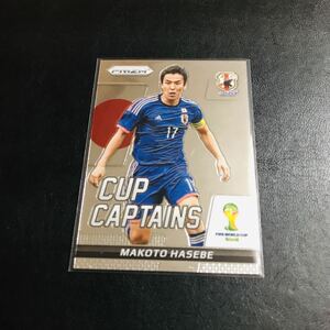 長谷部誠 / 2014 PANINI PRIZM WORLD CUP SOCCER / Cup Captains インサートカード 日本代表 フランクフルト 浦和レッズ