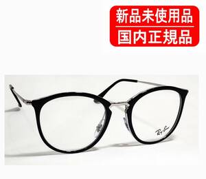 国内正規 RX7140 5852 (51-20) RB7140 OPTICS Ray-Ban OPTICS レイバン 眼鏡 フレーム 正規保証書付き