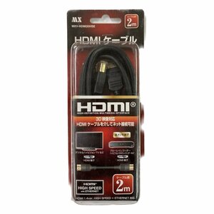 HDMIケーブル 2m 1.4Ver 金メッキ端子 4K対応 MXV-HDMI20HSE