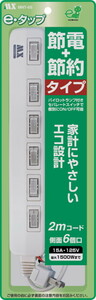 電源タップ ［6個口］ スイッチ付き 省エネ 延長コード 2m ホワイト 1500W まで 個別スイッチ付き 電源コード MNT-6S