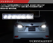 新品1円～ 10系 レクサスRX ファイバーフルLEDテール V3 450h/350/270　テールランプ 流れるウインカー シーケンシャル 修理　補修に_画像5