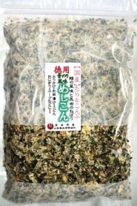 71002 メール便 めしこん 200g 青のり風味　北海道産がごめ昆布・すきみたら使用　鱈昆布（たらこんぶ）ふりかけ