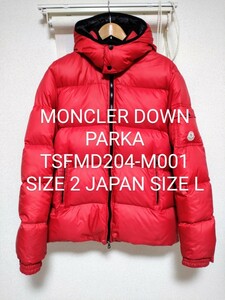 【確実本物／最低落札価格なし1円スタート】MONCLER モンクレール ダウンジャケット サイズ2 高級ダウン 正規品 赤 レッド