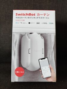 SwitchBot カーテン