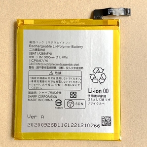 Sharp AQUOS ZETA （SH-04H）交換用バッテリー 電池パック新品未使用 (UBATIA269AFN1) .日本国内発送の画像1