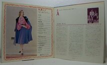 LP,スター!　ジューリーアンドリュース　JULIE ANDREWS　STAR!_画像4