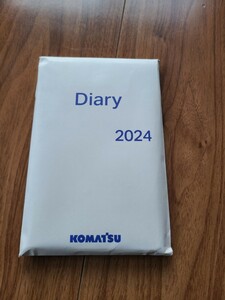 新品★コマツ手帳★非売品★2024年★令和6年★日記帳★スケジュール帳★ビジネス手帳★KOMATSU★ 手帳