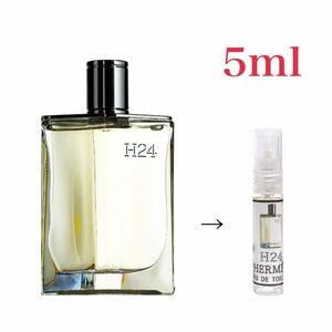 エルメス HERMES H24 オードトワレ EDT 5ml 天香香水