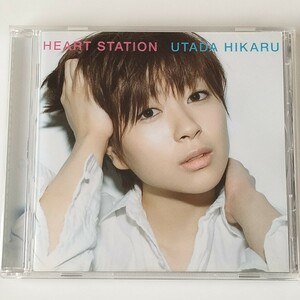 宇多田ヒカル/HEART STATION(TOCT-26600)HIKARU UTADA/ハート・ステーション/08年5th/ぼくはくま/Flavor Of Life/Beautiful World/全13曲