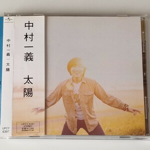 [Хороший продукт Obi] Kazuyoshi Nakamura/Sun (UPCY-6397) 1998 2-й альбом 2007/Рейчи Накато Чабо/Kyon/Keiichi Sogabe/Hirofumi Asamoto/Soul Book/Dare
