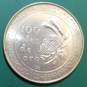 ★ペルー銀貨★【1873～1973】100ソル銀貨★日本・ペルー修好記念硬貨★