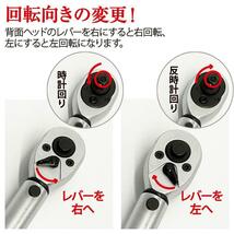 【新品即決】トルクレンチ 自動車 タイヤ交換 自転車 1/4（17種 ビットセット）_画像10