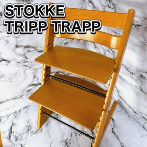 STOKKE TRIPP TRAPP ベビーチェア ハイチェア 子供椅子 北欧