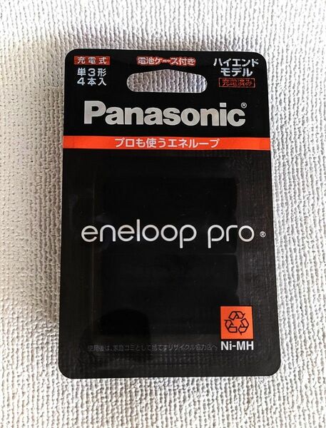 匿名配送 送料無料　パナソニック 充電池 エネループプロ 単3形×4本
