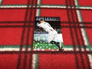 2018 カルビー プロ野球チップス 第1弾 通販 AVG LEADERカード AL-08 鳥谷敬（阪神）スペシャルボックス限定