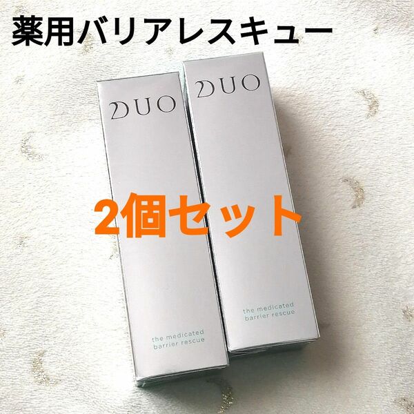 【新品未使用】DUO 薬用バリアレスキュー　ミスト状美容液　45ml　2個セット