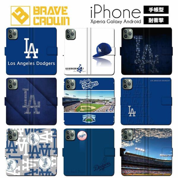 新品！全機種対応！スマホケース 手帳型 ドジャース Dodgers 大谷翔平