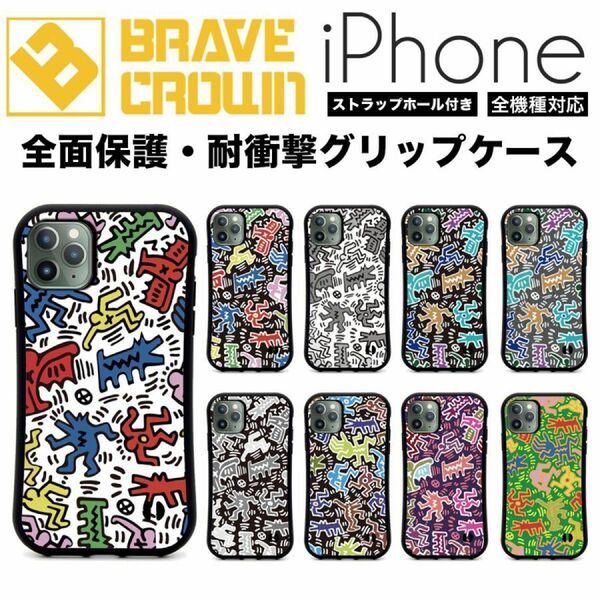 新品！全機種対応！iPhoneケース 手帳型 キースヘリング Keith Haring 