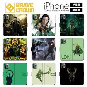 新品 全機種対応 iPhoneケース 手帳型 ロキ LOKI TVA マーベル アベンジャーズ