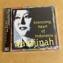 未開封 ワルジーナ/永遠の詩~クロンチョン KRONCONG HEART OF INDONESIA OMAGATOKI waldjinah 検)インドネシア音楽 久保田麻琴 何日君再来_画像1