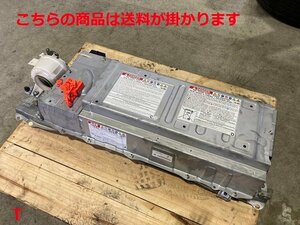 トヨタ　プリウス　ZVW30　ハイブリッドバッテリー　G9510-47062　ジャンク品