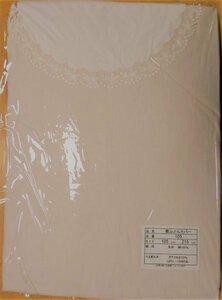 送料無料 日本製 敷フトンカバー 約１０５㎝X２１５㎝ 綿１００％ 無地 カラー 淡ピンク系 ファスナー式 シングルロングサイズ　