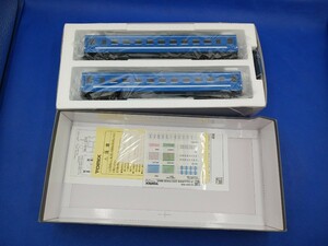 ★送料無料 限定品 即決★ TOMIX HO-9096 JR 50系 51形 客車 (海峡色) 2両セット