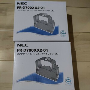 NEC エヌイーシー 純正インク インクリボン PR-D700XX2-01 ロングライフインクリボンカートリッジ 黒 新品未使用 送料込み 2個組 2個セット