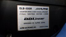 アルパイン サテライトスピーカー DLB-200R DDLinear ALPINE_画像5