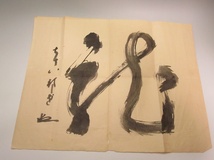 【京都の収集家の依頼品】色紙 18枚 まとめ売り 絵画 水彩画 水墨画 日本画 色紙絵 色紙墨彩 _画像5