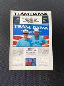 ダイワ　TEAM DAIWA カタログ　1991年夏　全7ページ