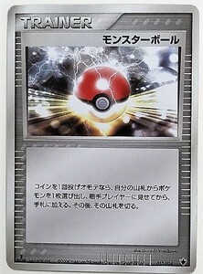 モンスターボール　 ポケモンカード　013/024 PCG 2006 バンギラス　トレーナー　グッズ　Trainer　トレーナーズ　Trainer's トレイナーズ