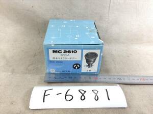 明工社 MC2610 3P20A防水ボディー 即決品 F-6881