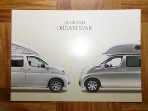 **03 год Elgrand * Dream Star ( туристский фургон ) каталог *