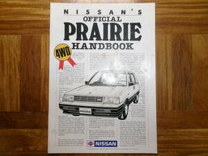 * Prairie 4WD* рука книжка *