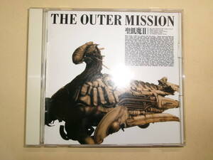 *「THE OUTER MISSION」聖飢魔Ⅱ*