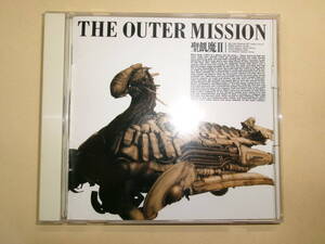 ＊「THE OUTER MISSION」聖飢魔Ⅱ＊