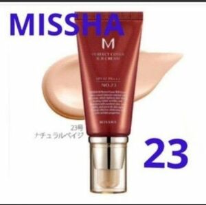 MISSHA 多機能BBクリーム パーフェクトカバーNo23