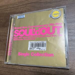 SOUL’d OUT Single Collection