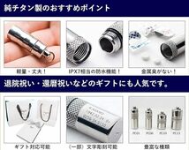 ※送料無料 レジエ leger チタン メモリアル ネックレス 50cm ー 70cm 純チタン 防水 日本製 遺骨ペンダント どんぐり PC46-1 (50)_画像2