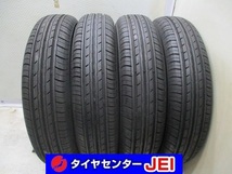 145-80R13 9-9.5分山 ヨコハマ ブルーアースES32 2023/2022年製 中古タイヤ【4本】送料無料(M13-5926）_画像1