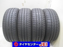 185-55R15 9-9.5分山 ダンロップ エナセーブEC204 2022年製 中古タイヤ【4本】送料無料(M15-6041）_画像1