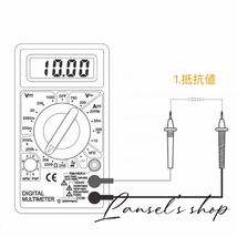 デジタルマルチメーター デジタルテスター 導通ブザー 電流 電圧 抵抗 計測 DT-830D LCD AC/DC 送料無料 高精度 電池付き &d_画像2