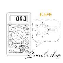 デジタルマルチメーター デジタルテスター 導通ブザー 電流 電圧 抵抗 計測 DT-830D LCD AC/DC 送料無料 高精度 #2_画像7