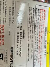 未使用 仮面ライダー 超合金 装着変身 旧 新 1号 2号 V3 桜島 ショッカーライダー アマゾン ストロンガー 11点 セット 保管品 新品 /K238_画像9